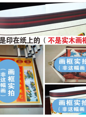 《答司马谏议书》王安石宋代某启昨日蒙教书法装饰字画