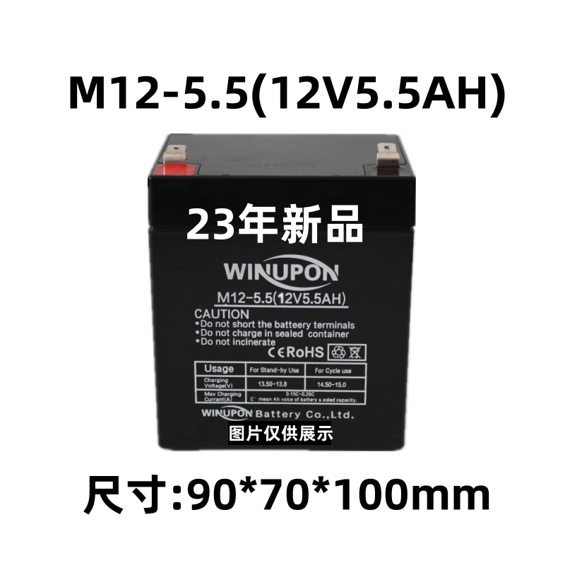 WINUPON炜业通SW蓄电池M12-5.0音响9消防12V1.3 4.5 7.5 14 24 38 - 图2