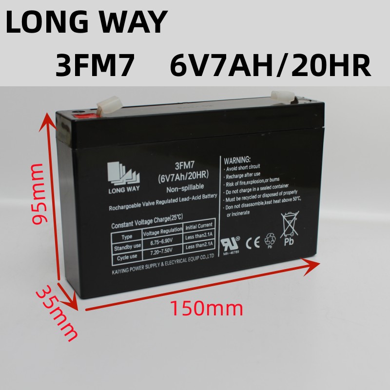 LONGWAY龙威电瓶3FM6FM456V45a12v7Ah9a12a14AhUPS电源蓄电池 - 图1