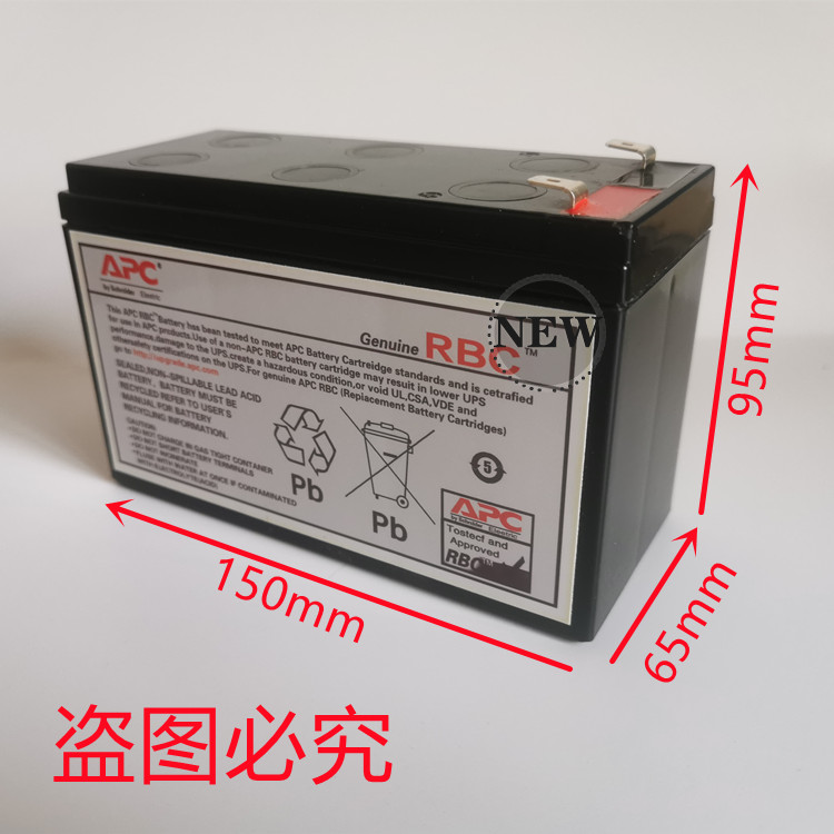 施耐德APC/12v9ah蓄电池包RBC17电池适合BK650BK500SUA750ICH铅酸 - 图2