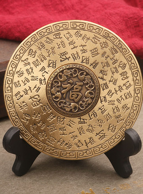 工艺品百财罗盘黄铜新中式民族风