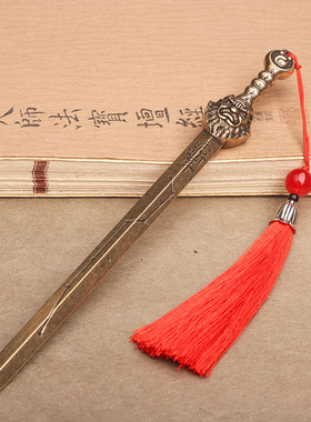 黄铜北斗七星宝剑道家法器装饰