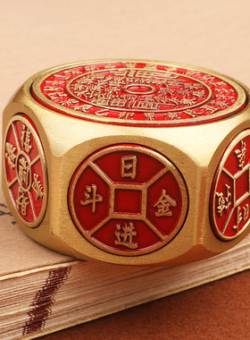 指尖陀螺转钱摆件全黄铜八面转