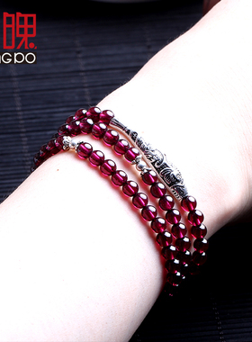 石榴石带证书多层手串紫牙乌