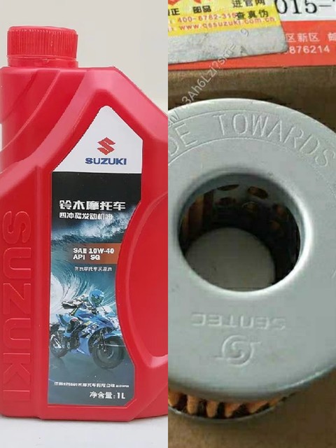 Jinan Qingqi Suzuki motorcycle special engine oil lubricant four-stroke 4T SG 10W-40 original pure
