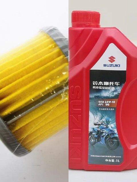 Jinan Qingqi Suzuki motorcycle special engine oil lubricant four-stroke 4T SG 10W-40 original pure