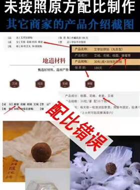 去湿气肚子南怀瑾天然桂圆艾炙贴