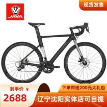 JAVA Jiaowo Road Bike LAMPO disc painstaking 18 variable-speed bends combine male and female aluminum alloy racing students