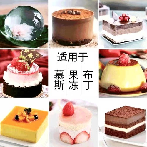 百利吉祥吉利丁片1kg凝胶片商用明胶食用鱼胶果冻布丁酪慕斯蛋糕 - 图1