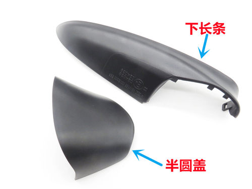 适配马自达6阿特兹后视镜壳倒车镜下长条半圆盖反光镜后盖外壳 - 图0