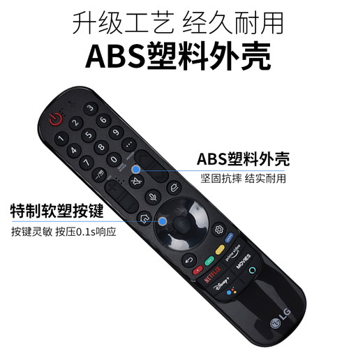 原装LG电视机语音遥控器AN-MR20GA 1819BA 650A 21/22/23/24GA GC - 图2