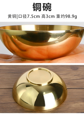 佛前金饭碗加厚筷子勺子家居客厅