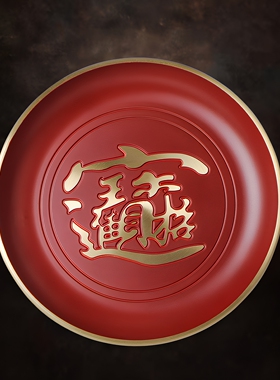 雕字红色彩绘铜招财供具套装摆件
