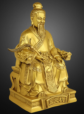 铜丘处机神像7寸龙门派道家摆件
