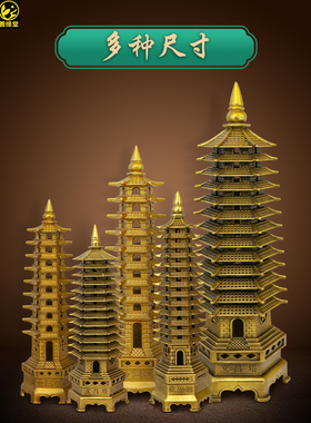 文昌塔实心黄铜学习桌办公桌摆件