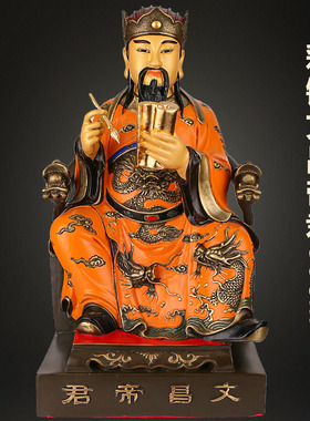 纯铜文昌帝君摆件客厅