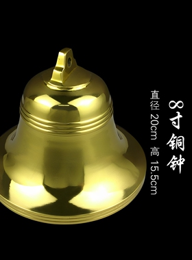 铜钟铃铛寺院家居客厅摆件挂件