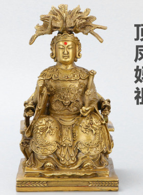 纯铜林默娘妈祖圣母铜像家用摆件