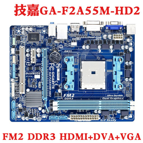 技嘉GA-F2A55M A58M F2A68HM-DS2 S1 A88XM-DS2 HD3 D3H FM2+主板 - 图0