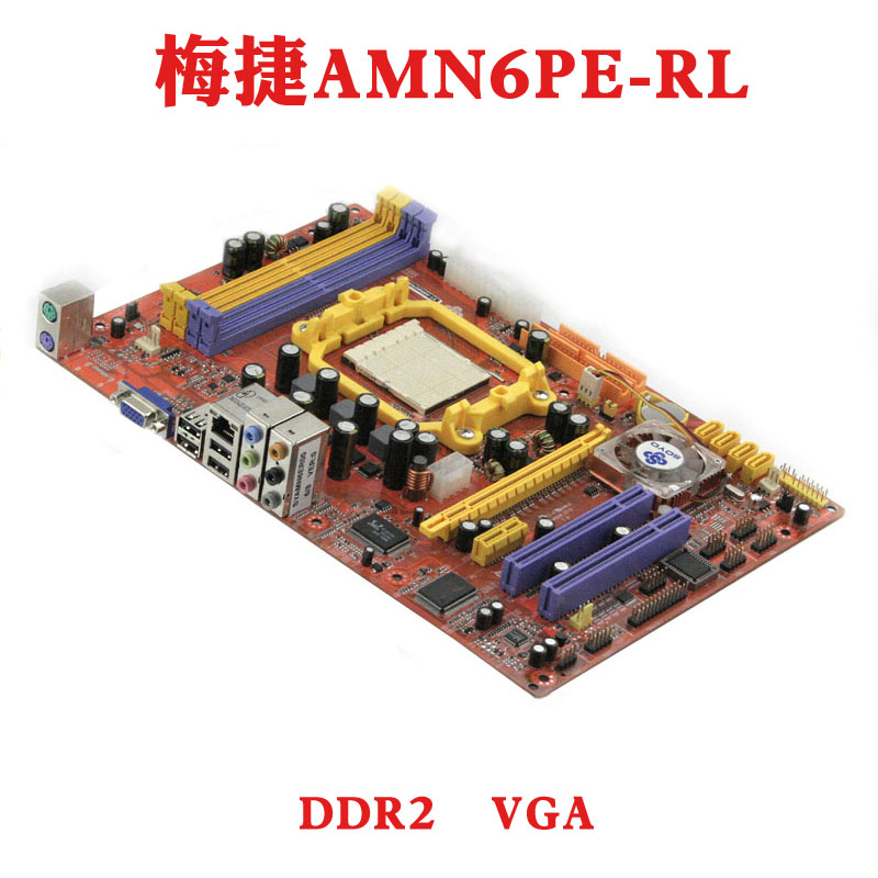 梅捷SY-AMN6PI-RL V2 N6PM3 AMN6P-GR AMN6PE DDR2 AM2+电脑主板 - 图2