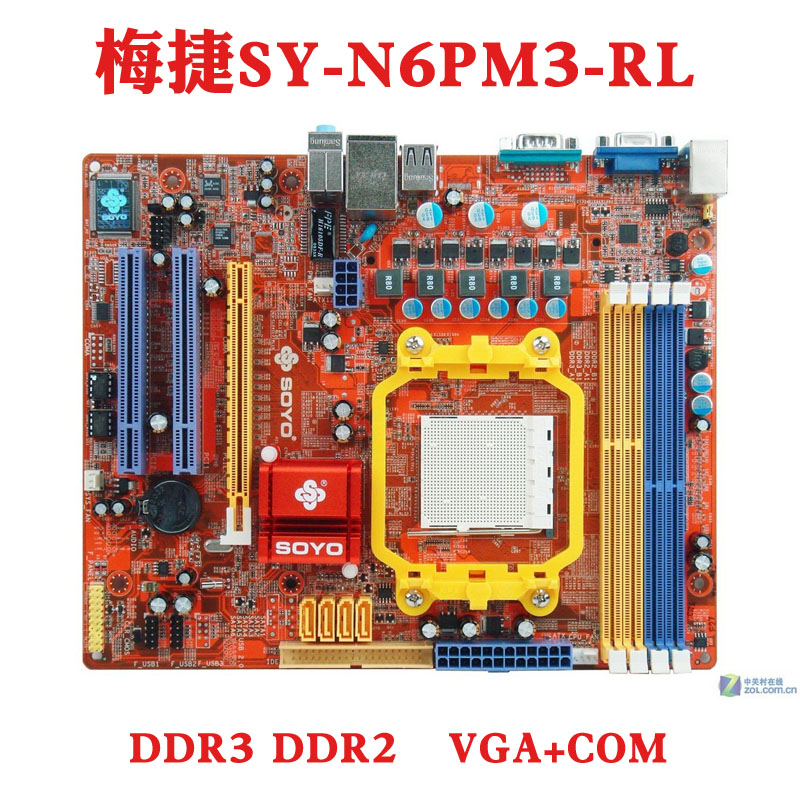 梅捷SY-AMN6PI-RL V2 N6PM3 AMN6P-GR AMN6PE DDR2 AM2+电脑主板 - 图0