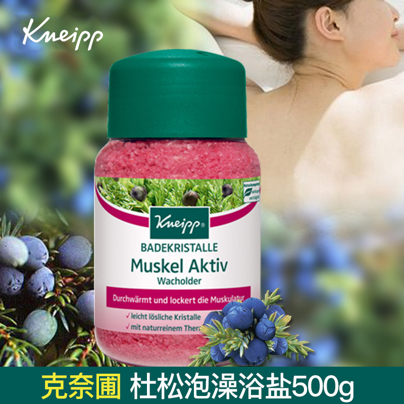  克奈圃浴盐