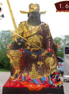 钟馗神像钟天师摆件树脂玻璃钢佛像铜雕生漆脱胎供奉真身神像摆件