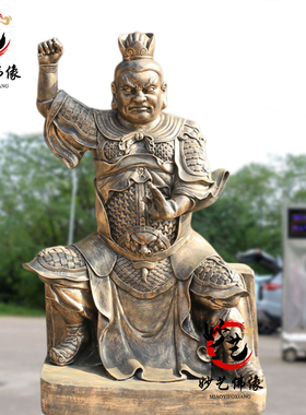 监斋树脂神像寺庙那罗王监斋菩萨玻璃钢佛像供奉居家铸铜雕刻摆件