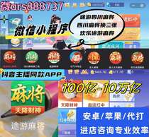 Guided tour of Sichuan Mahjong gold coin Dynasty Practicing Beans (Sichuan Mahjong for 3) Tour Mahjong APP