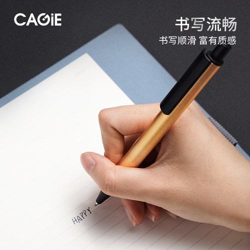 CAGIE/卡杰按动式中性笔0.5mm彩色签字笔办公书写笔学生水笔黑色圆珠笔商务签约中性水笔办公会议用笔礼盒装 - 图0