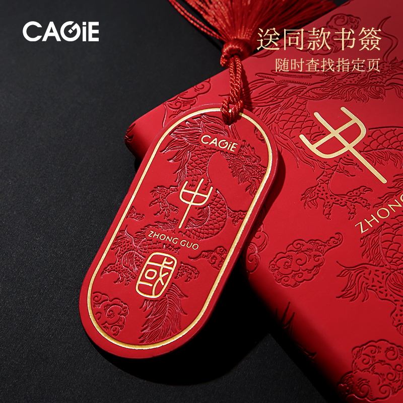 CAGIE/卡杰国潮笔记本子高颜值复古中国风手帐本便携随身小号迷你-图1