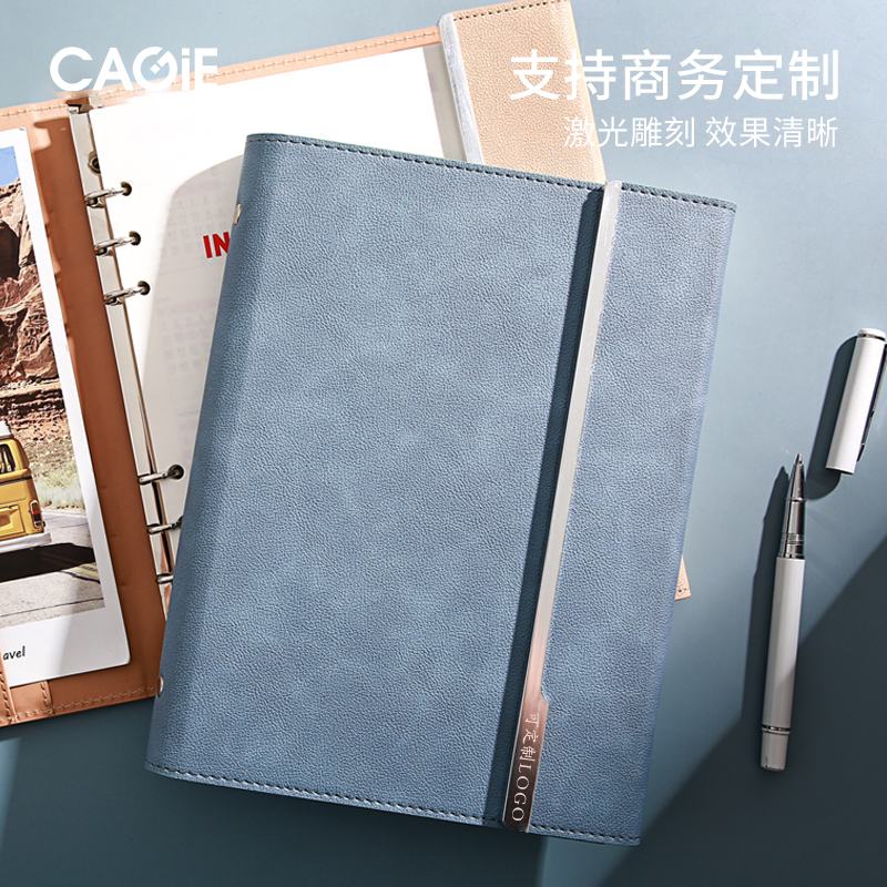 卡杰笔记本本子简约大学生活页本创意潮流记事本商务硬皮记录本子错题本可拆卸替换芯书写文具本可定制印logo