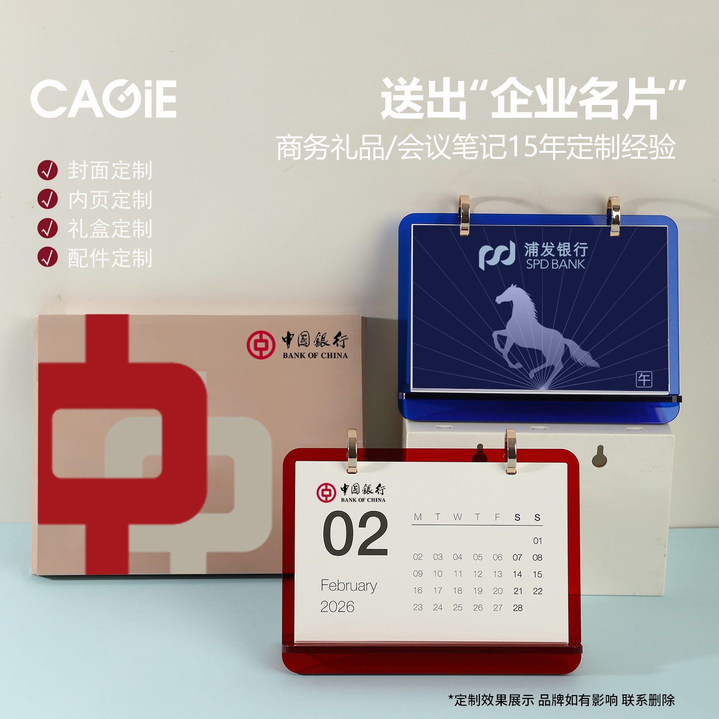 卡杰2026年台历可定制日历本活动月历亚克力万年历计划表考研中高考倒计时提醒牌创意办公室桌面摆件印logo - 图0