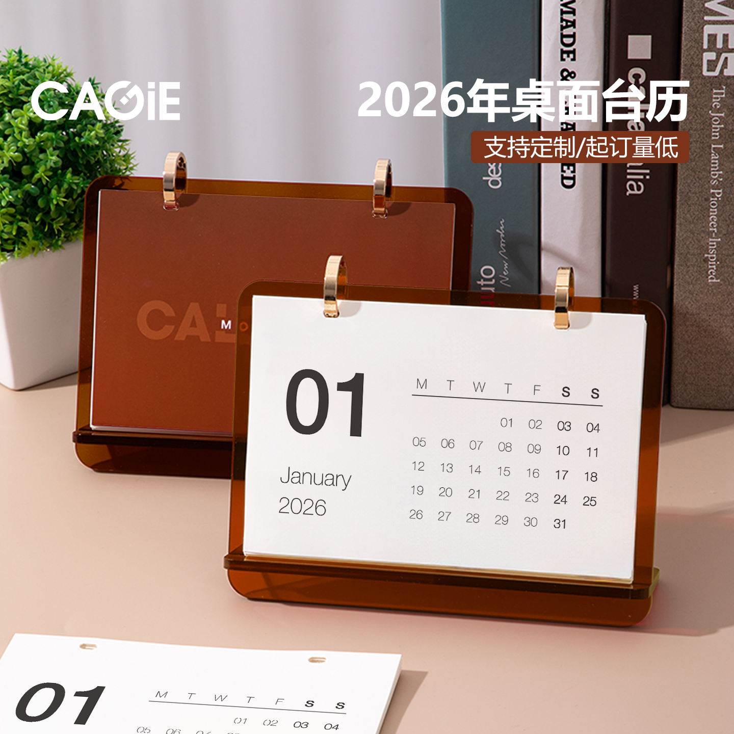 卡杰2026年台历可定制日历本活动月历亚克力万年历计划表考研中高考倒计时提醒牌创意办公室桌面摆件印logo - 图2