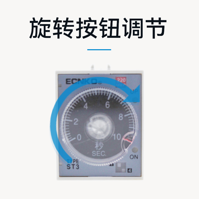 日科ECNKO时间继电器ST3P A-ABCDEFG通电延时JSZ3 220V 24V包邮 - 图0