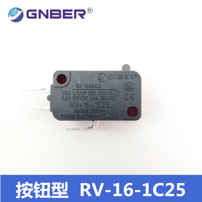 冈本微动开关点动触点触碰RV-166-1C25 16 161 162 163 V-165 164 - 图2