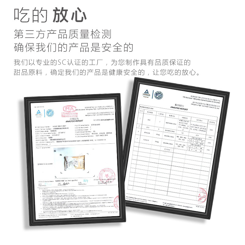 冰淇淋粉家用自制diy冰激凌粉硬雪糕粉商用摆摊批发彩虹L - 图3