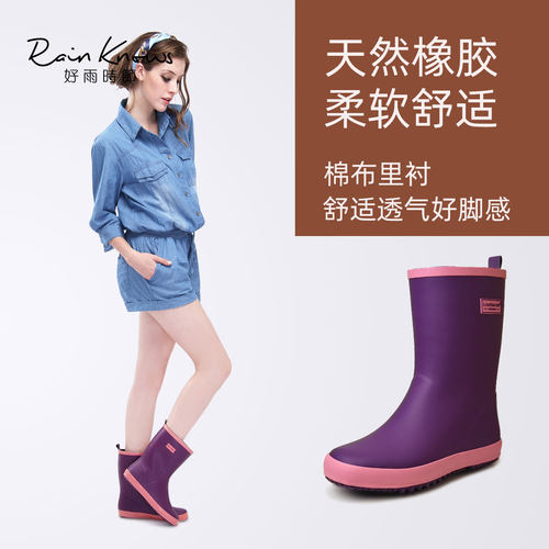 好雨时节 时尚橡胶雨鞋女式韩风中筒亚光撞色舒适女士水鞋雨靴 - 图0