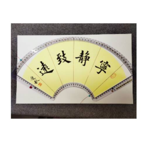 珠儿新款扇面形尺书法刻度尺多功能打格扇面尺规画圆扇面扇骨 - 图0