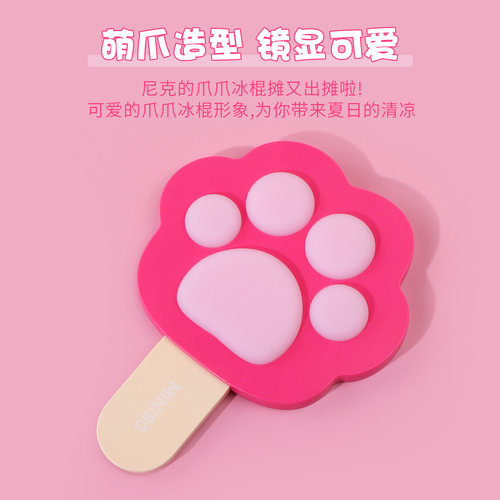 miniso名创优品迪士尼疯狂动物城爪爪系列可爱爪爪手持镜女化妆镜 - 图1