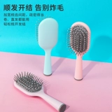 Miniso Mingyukuchu Mini Portable Bone Check