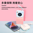 3C认证miniso名创优品时光之旅自带线迷你移动电源充电宝10000mAh