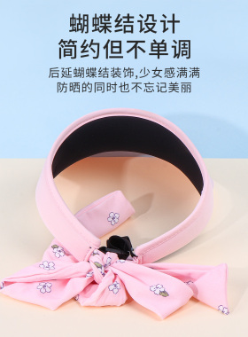 名创优品三丽鸥飘带印花空顶帽