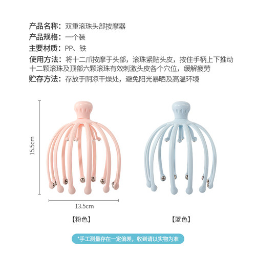 miniso名创优品双重滚珠头部按摩器手动按摩仪十二抓挠头解压神器 - 图2
