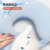 Минио Мингин Youpin yugui u -обработка подушка память хлопковое хлопок Большой ухо собака милая женщина путешествие с спящим шеей подушка на шею