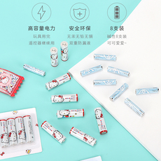 Батарейки пальчиковые 名创优品三丽鸥碱性电池8粒装miniso可爱玉桂狗5号7号小号干电池