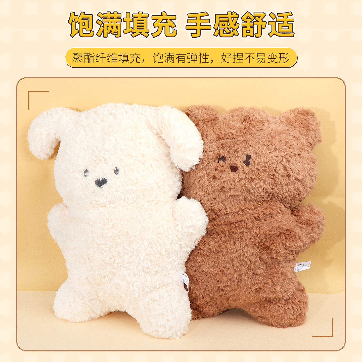 miniso名创优品软萌小狗站姿抱枕可爱毛绒玩偶沙发小熊靠垫礼物,淘宝优惠券,粉丝福利购,淘宝优惠卷