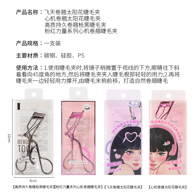 商品详情图片