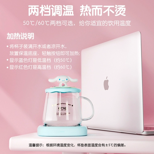 Sanrio Jade Gui Gui Height Cushion 55 -Degree Water Cup Cup Cup Catty Cat Интеллектуальная теплоизоляция молока