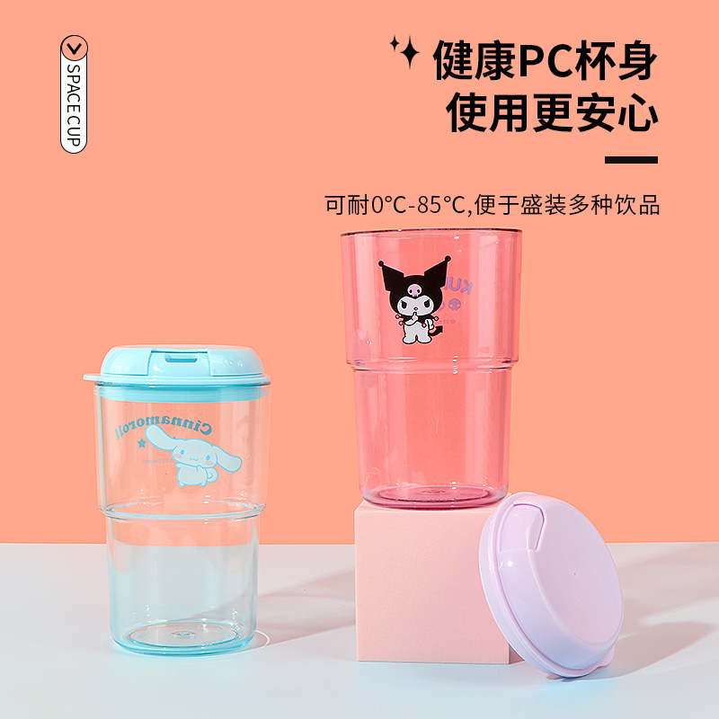 miniso名创优品三丽鸥玉桂狗随手冷萃咖啡杯可爱库洛米水杯500mL-图0